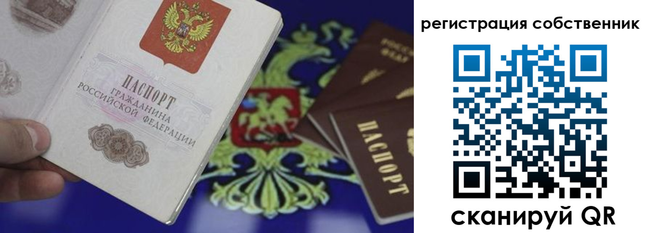 временная регистрация надежно в Няндоме