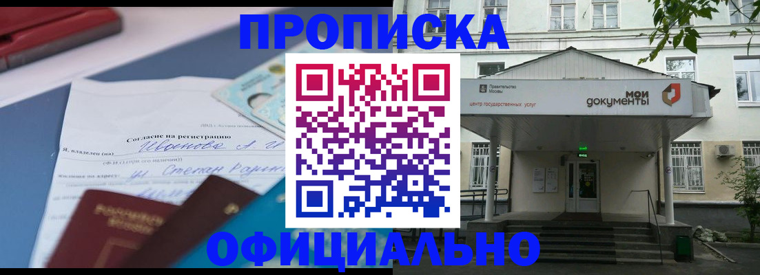 форма 3 в Няндоме