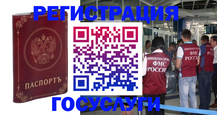 где прописаться в Няндоме